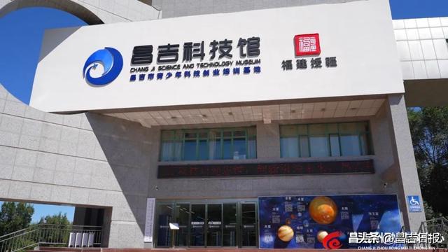 超长待机！昌吉这些地方开放时间延长→