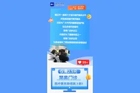 仅需2.5元 通辽医疗惠民举措再上新！图片