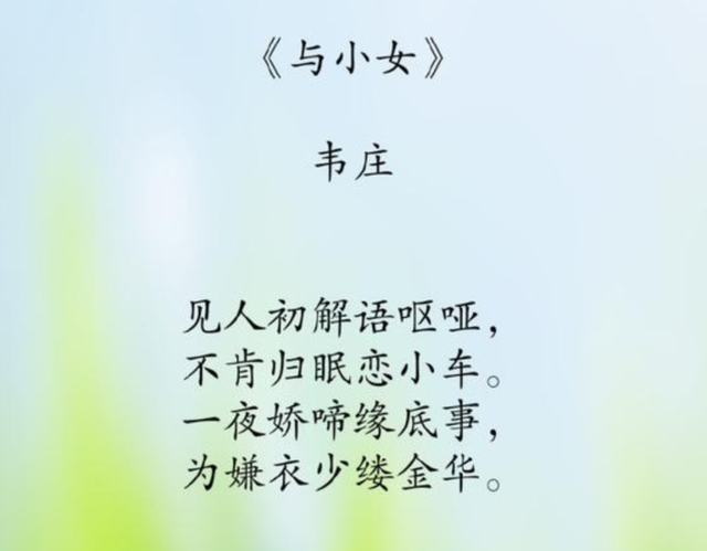 如果有一天，你讨厌自己的父母，就看看这三首诗
