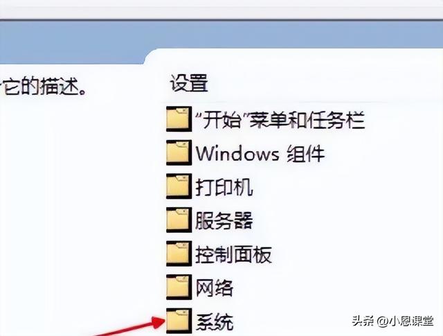 如何提升win10的开机速度？
