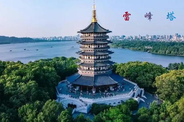杭 州 浙江省省会
