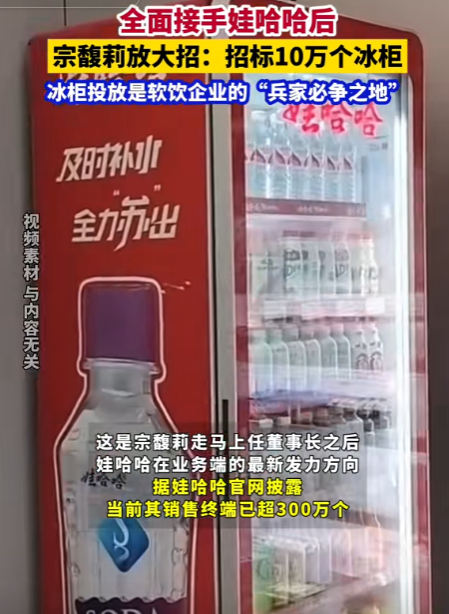 娃哈哈官方店铺改名