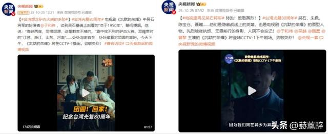 不到24小时，央视2次点名于和伟，释放3大信号，内娱的风向变了