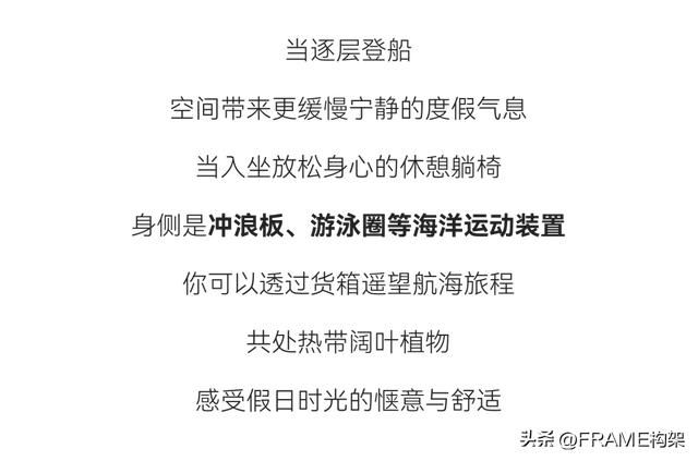 Frame首发丨永创设计：百年骑楼开启文旅新篇，海边宽宽海口旗舰