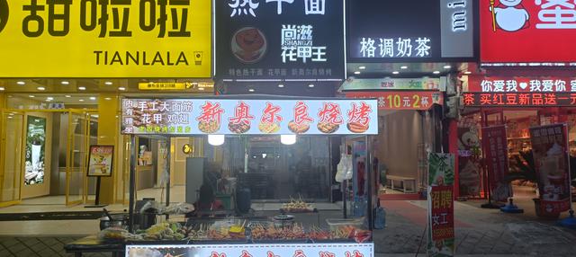 七律、光武冬会景