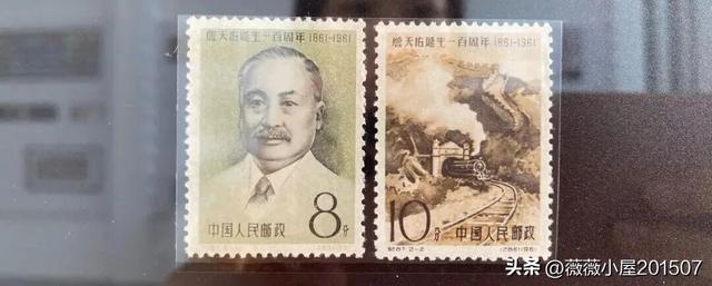 国家科技传播中心 | 邮展撷趣：科技之光耀方寸