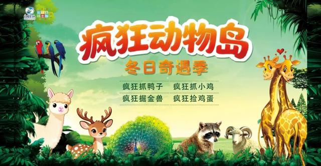 鹰潭文旅元旦活动合集来啦！解锁跨年精彩→【龙虎天下绝·暖冬迎新春】