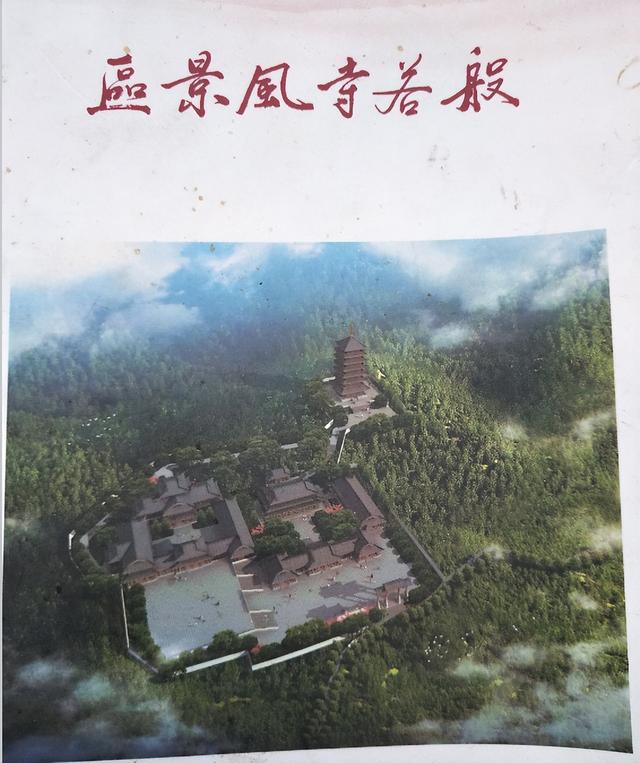 萌芽中的广西全州般若寺风景区你了解吗