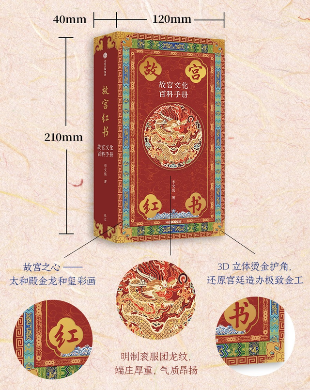 99%的人不知道的隐藏细节，故宫还能这么逛！