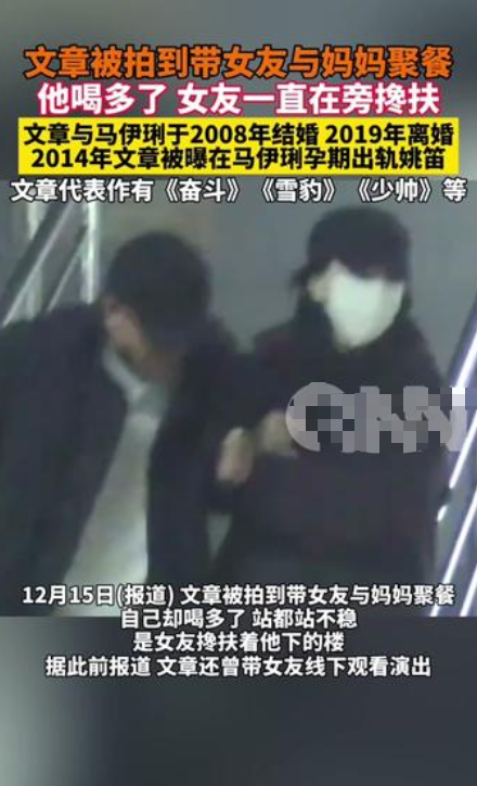 文章也没想到，马年刚开始，“听劝”的马伊琍就掀起了一波新高潮