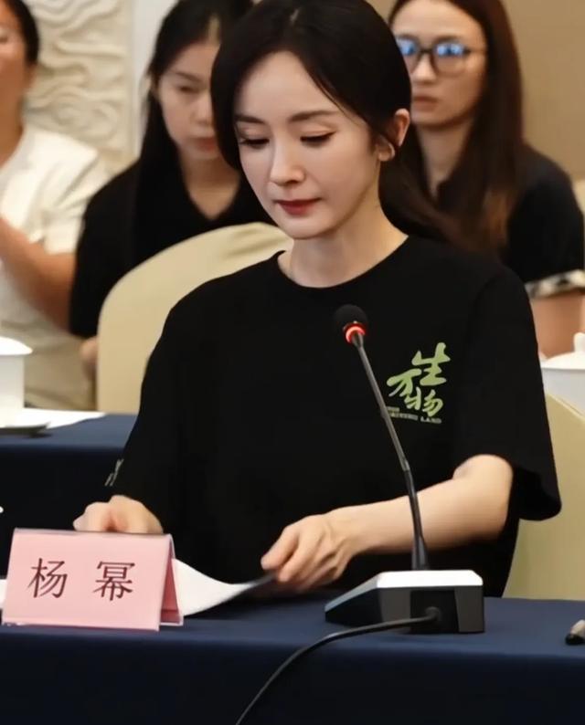 杨幂在研讨会上站C位，她的发言很真挚，迟蓬老师坐她旁边很漂亮