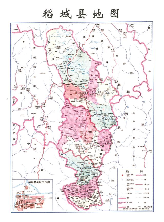 四川省稻城县历史沿革及行政区划