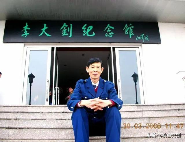 铁兵游记 | 李大钊纪念馆和李大钊故居李大钊纪念馆