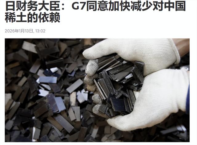 沉默2天后	，高市终于发声，请求与中方对话，美方趁势对华出手