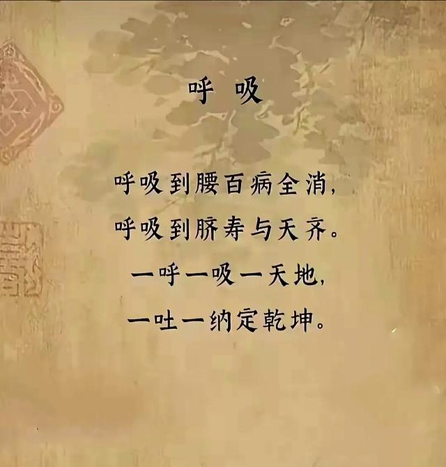 逆腹式呼吸技巧详解之——从顺腹式 到 逆腹式 转换三步曲