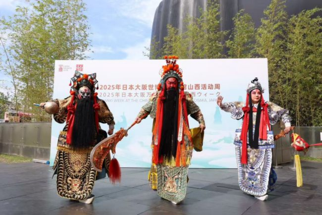 2025年日本大阪世博会山西文旅（京都）专题推介会圆满落幕