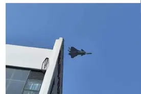 江苏南京传来巨响，原因查明!图片