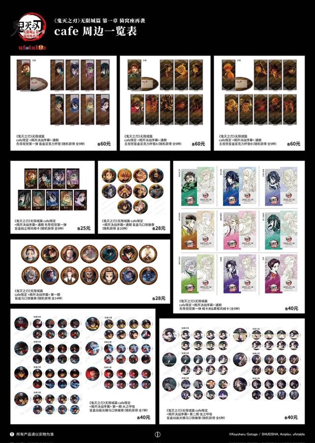 免费！就在莲花山！还有一大波福利......