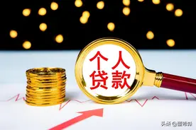 2024个贷新规：个贷产品优化宝典图片