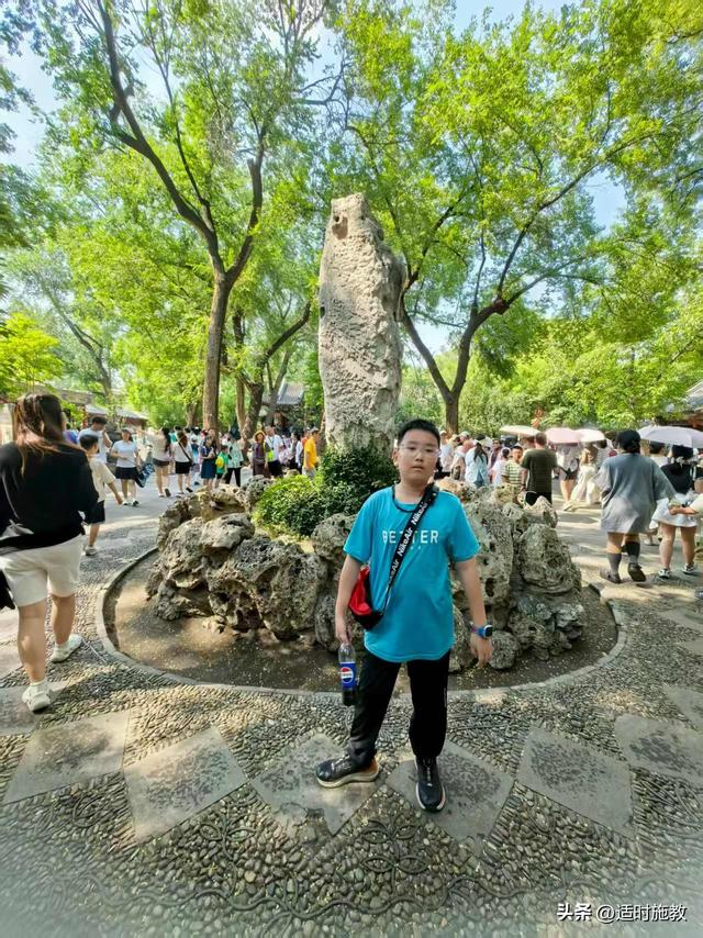 蒋振远｜我陪孙子游北京