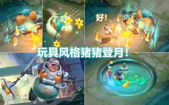 12款王者水晶皮肤，哪些能称为精品？海滩丽影最接近史诗品质