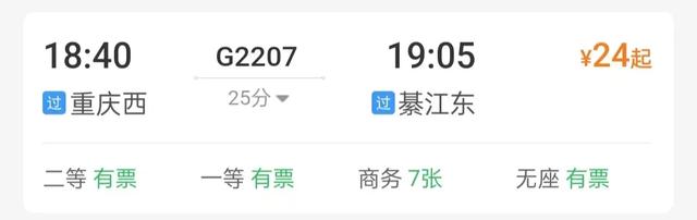 周末圈 | 暑假接近尾声，这些地方高铁直达，好吃又好逛
