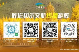 国务院印发《关于推动内蒙古高质量发展奋力书写中国式现代化新篇章的意见》图片