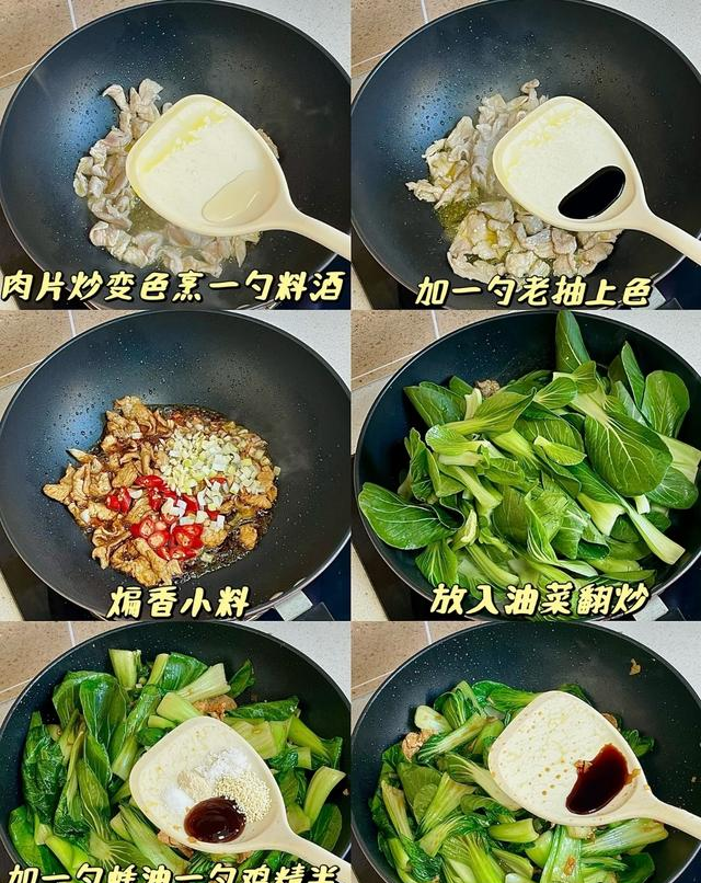 老公感冒没胃口，晚餐我做了5道菜，竟让他食欲大增