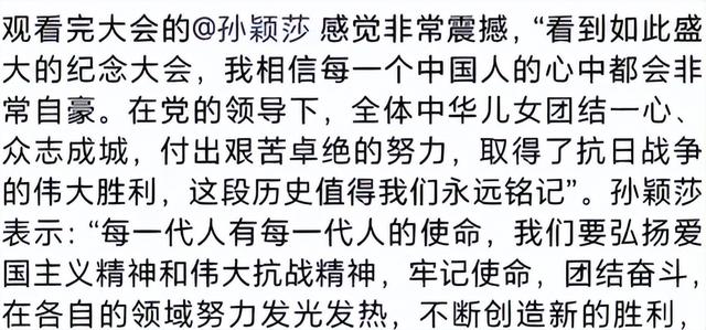 被央视怒批、德不配位，脑袋空空，难怪阅兵从不邀请“流量”明星