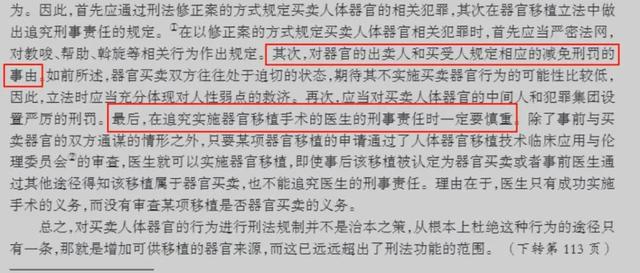 法律界还有多少推动毒品废死学者