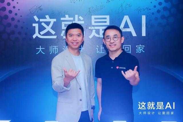 鹿客发布旗舰新品AI智能锁V6 Max，打造AI家庭安全领域新典范