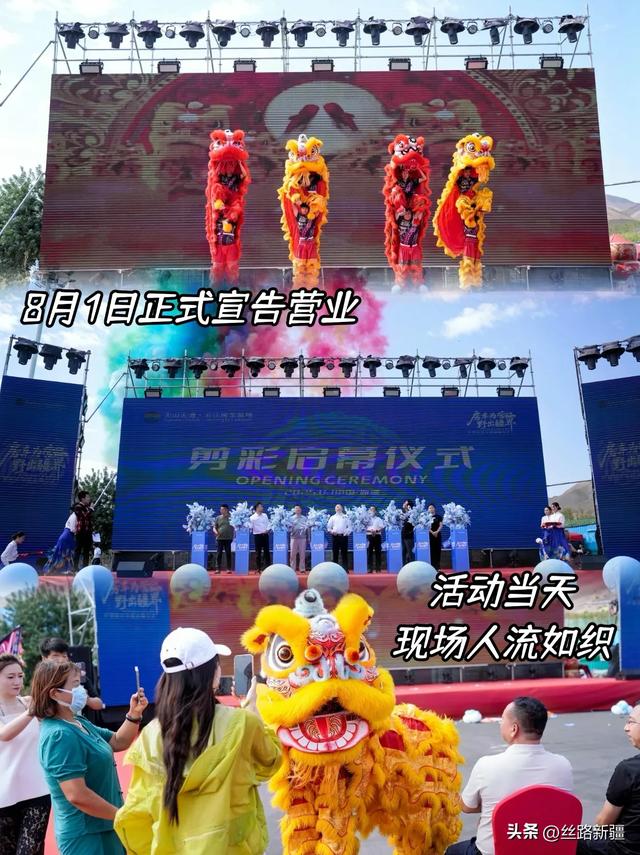 投资2.08亿，天池五江房车营地建成营业，开门迎客