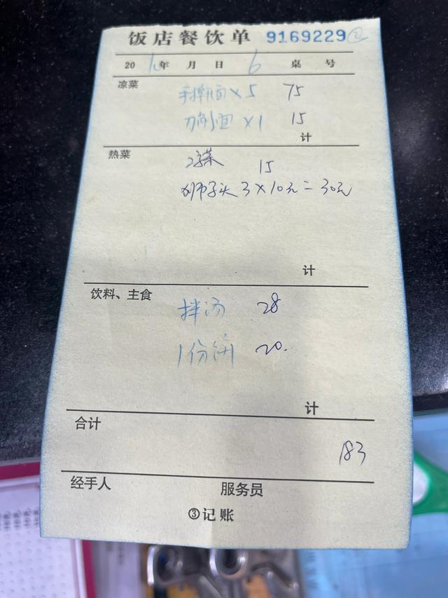 山西全境自驾游(第五天):平遥古城、双林寺