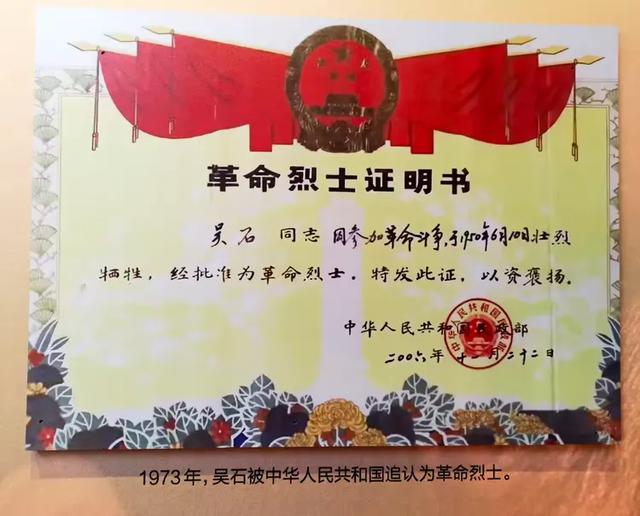 福州三坊七巷:吴石的家国情怀