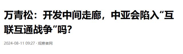 蒙古野心太大，用400平方公里的土地换通道，想将稀土运送到外面