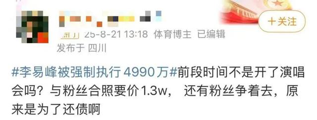 一个比一个玩得花，这些“管不住下半身”的男星，没一个值得同情