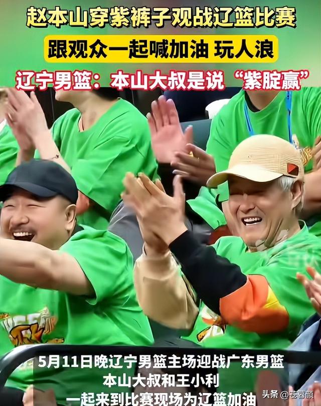 有钱有什么用？68岁赵本山近况曝光，三人打伞伺候，女儿是心头病