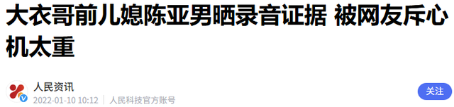 朱小伟做梦也没有想到，离婚四年后，陈亚男没能活成真实的自己