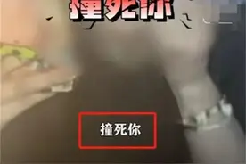 "杭州街头惊现豪车大战，女司机嚣张言论引爆网络！"图片