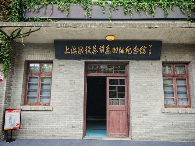 帝王之乡，眼镜之城，当年解放上海也从这里启程