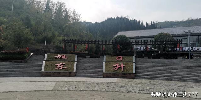 🏞旅途中的美景--鸡鸣三省