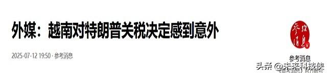 见完王毅后。鲁比奥180度转变，两个词高度评价，称中美将会晤