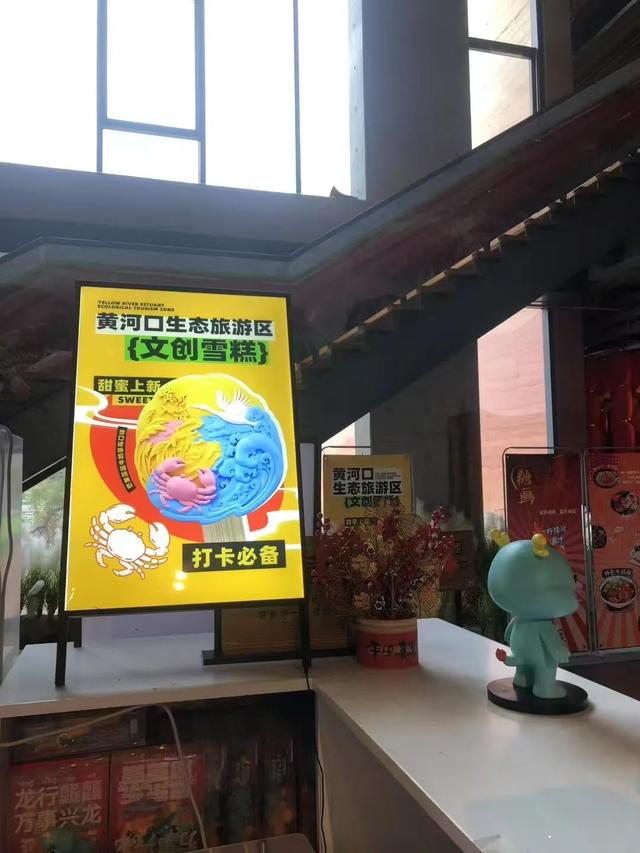 【黄河口生态旅游区】抓住假期的小尾巴，邂逅自然多彩魅力