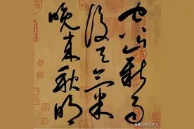 草书唐诗二首 空山新雨后,天气晚来秋图片