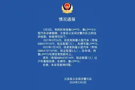 71 岁网红徐老太事件反转？奔驰车主与套牌车的纠葛图片