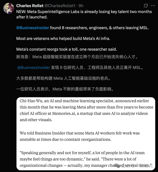 小扎噩梦！MSL两月爆雷8人闪辞，PyTorch元老出走实验室人心崩盘