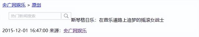 她连上5次春晚，和恩师同居怀孕，被骗流产，如今57岁依然单身！
