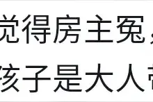 母亲带三小孩闯别墅工地，未监管致溺亡，以大门未立无人管要赔偿图片