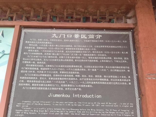 老李东北行之返程(1)8月8日