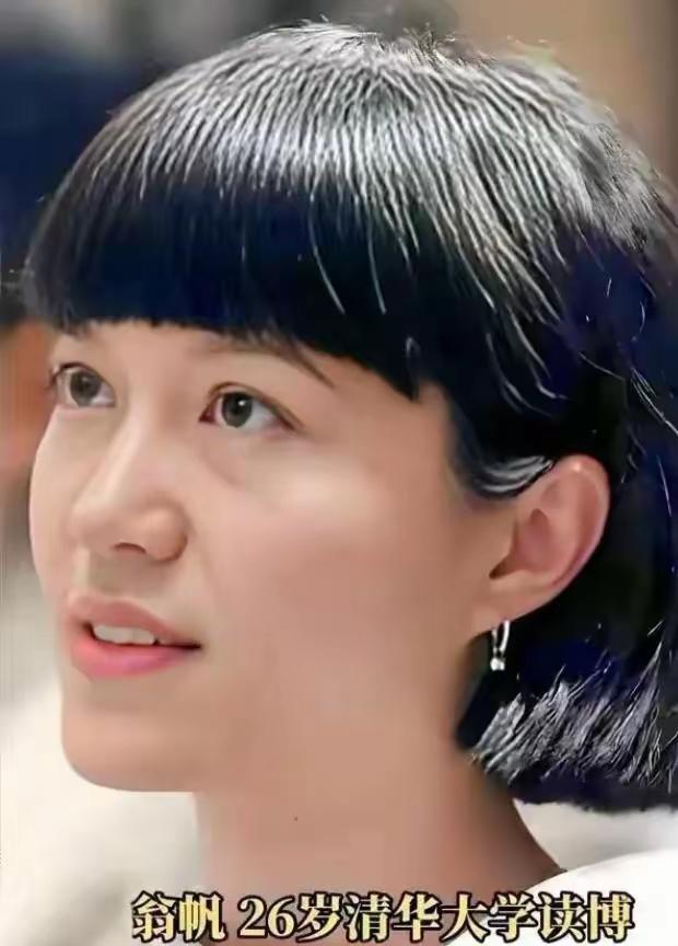 杨振宁给翁帆留下的遗产全面盘点：房产才是最不值钱的